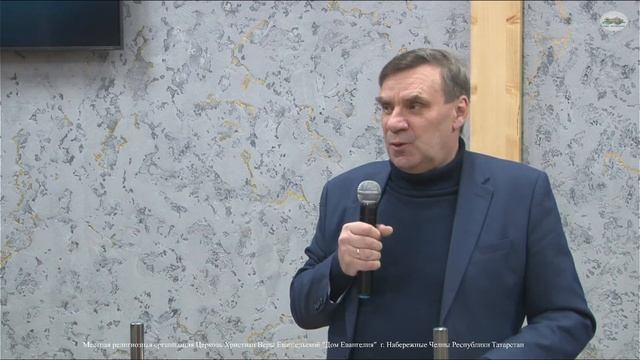 04.04.23. Утро с молитвы. Церковь "Дом Евангелия " г.Набережные Челны смотреть онлайн