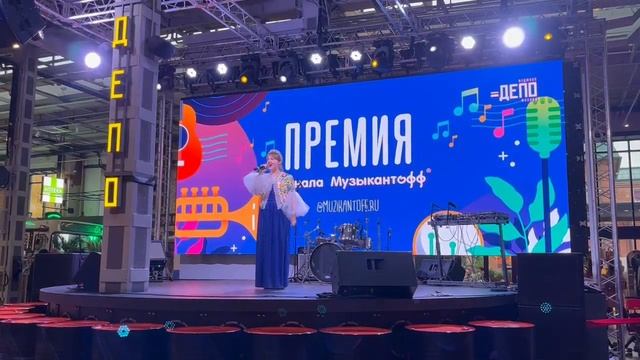 Александра Трошина Конфетки-бараночки ДЕПО МОСКВА смотреть онлайн