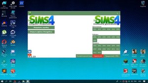 ПРОГРАММА КОТОРАЯ УДАЛИТ ДОПОЛНЕНИЯ В ОДИН КЛИК!  | The Sims 4
