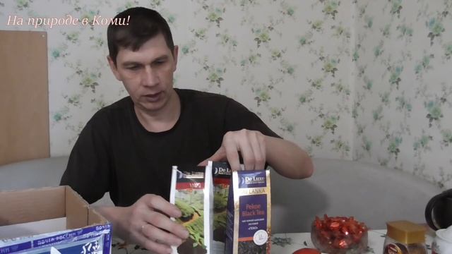 Посылка из Украины. смотреть онлайн