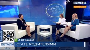 Анжела Жигаленко: в 2022 году 7 тыс. кубанских женщин прошли процедуру ЭКО