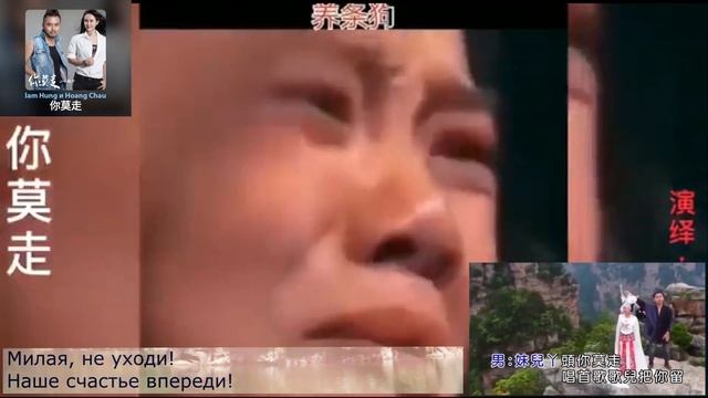 Ni Mo Zhou (Не уходи). Пожилой китаец в шоу "Голос" обалденно исполнил и мужскую и женскую партию!