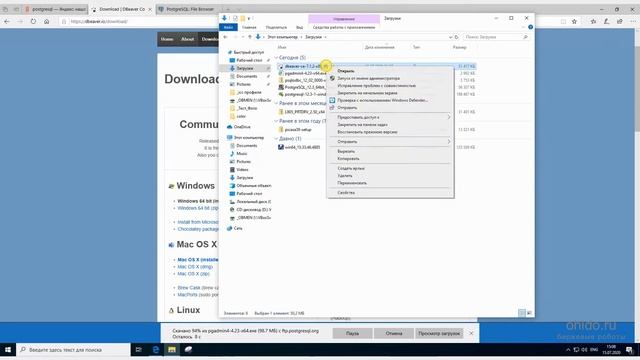 02_Установка DBeaver 7.2  и pgAdmin 4.23 на Windows 10