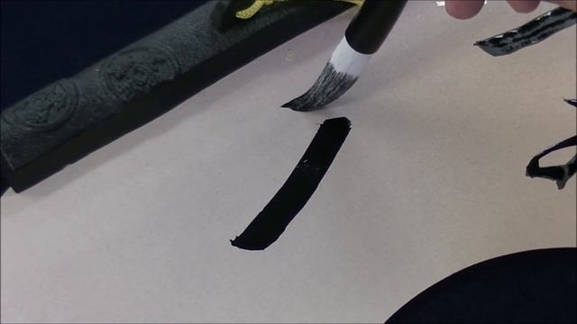 【ASMR】書道・その美しい世界