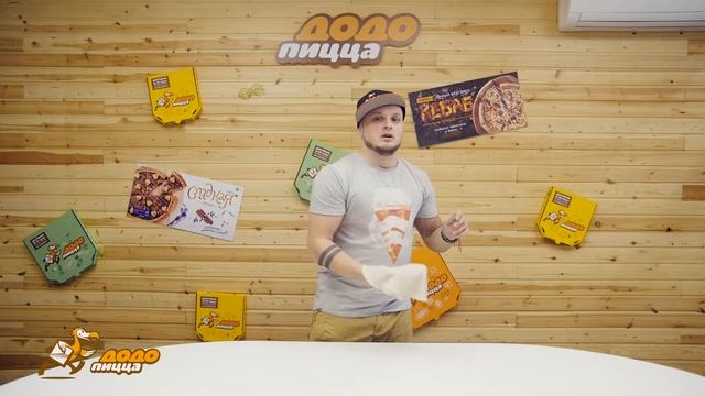 Урок 7: Вращение теста на одном пальце или руке