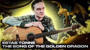 Estas Tonne - The Song Of The Golden Dragon | Fingerstyle Guitar Cover