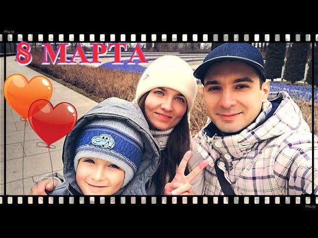 8 марта. Парк Галицкого. Краснодар. смотреть онлайн