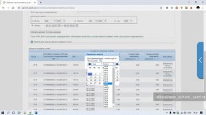 Как сформировать развернутый лицевой счет в кабинете налогоплательщика?