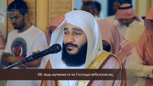 Красивое чтение Корана Абдуррахман аль Усси Сура 70 «аль Мааридж»