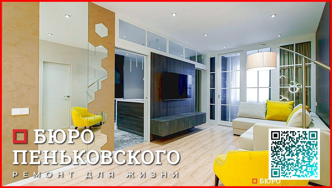 минск ремонт отзывы