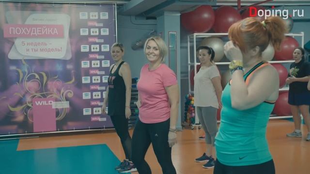 Фитнес-клуб Wild Athletic. Проект ПОХУДЕЙКА: 5 недель и ты модель смотреть онлайн
