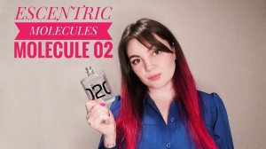 Escentric Molecules Molecule 02 почему Я не чувствую аромат? Подделка или оригинал? Что делать?