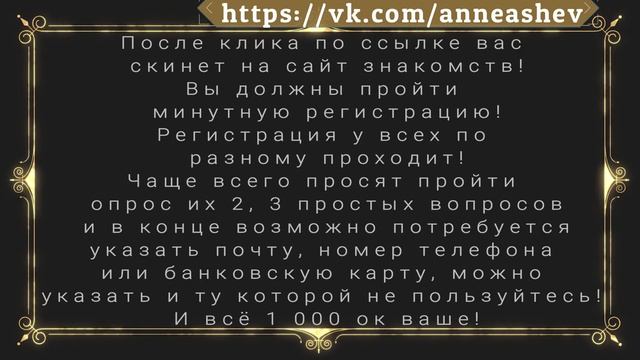 Как получить бесплатно 1 000 ок в одноклассниках смотреть онлайн
