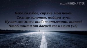 Луна не знает пути-Тайпан&Agunda