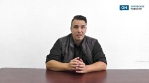 Максим Сушков предложил главе орловского СК отдать в Москву дело о фальсификации выборов