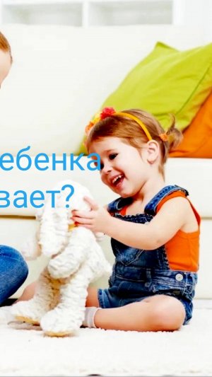 Как узнать у ребенка то, что он скрывает?