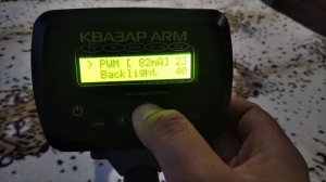 Настройка Квазар Арм или в какие опции не стоит лесть если прибор настроен,.mp4