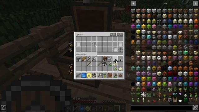 Lp. #1 ПРИВЕТ, ВЫЖИВАНИЕ С МОДАМИ! смотреть онлайн