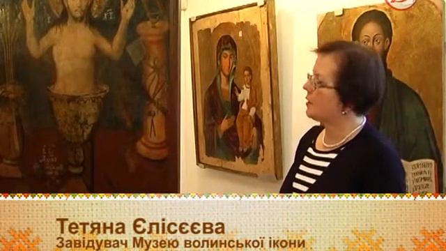 "Народна скарбниця": Ікона «Христос у потирі» смотреть онлайн