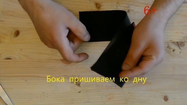 Женская сумка через плечо своими руками. Фемели лук. Красная стеганая сумка из кожи. смотреть онлайн