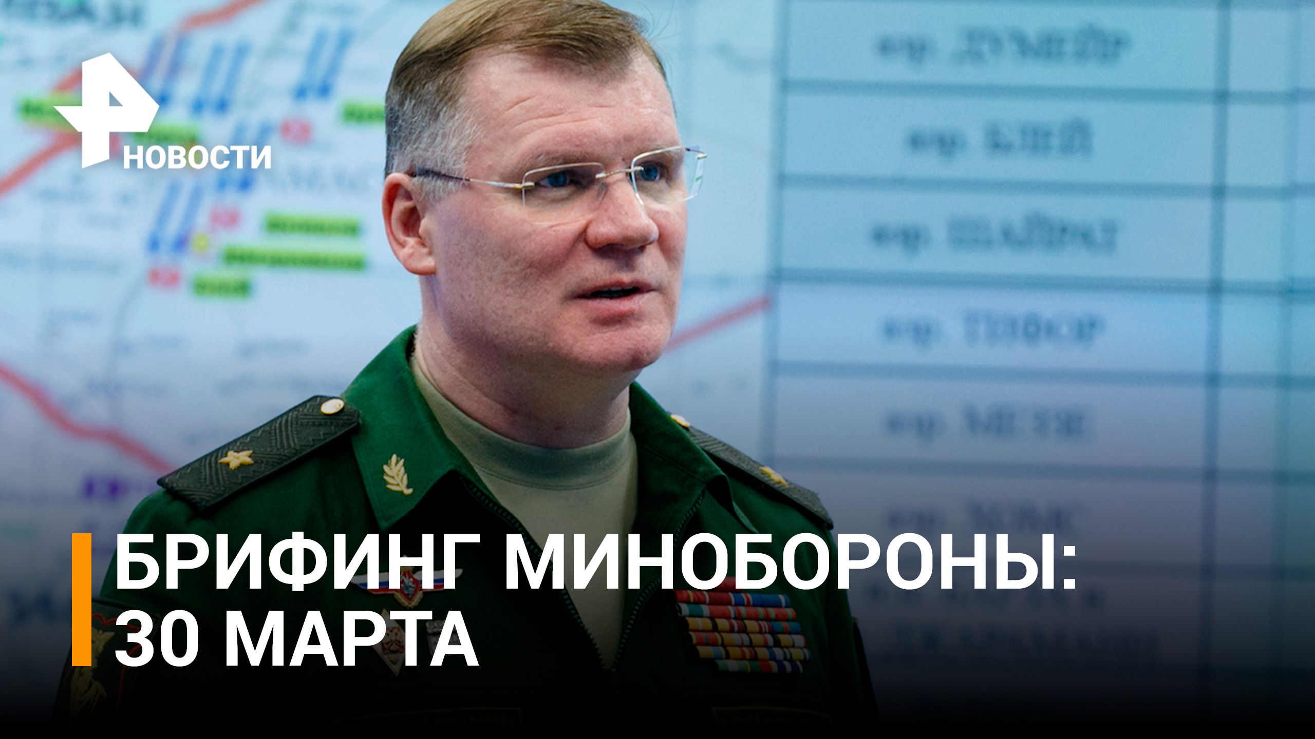 Потери ВСУ за сутки составили более 340 военнослужащих на Донецком направлении - брифинг Минобороны