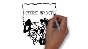 Дудл видео (DOODL VIDEO)- продающее рекламное видео