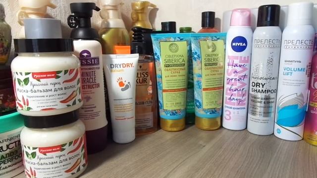 Мои запасы | Средства для волос. смотреть онлайн