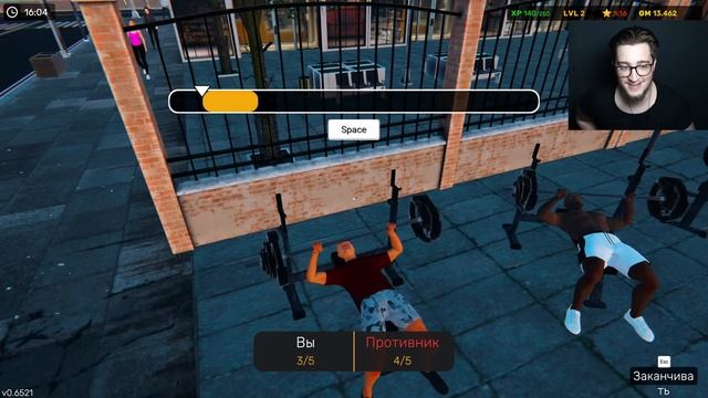 МОЯ МЕЧТА СБЫЛАСЬ! ОТКРЫЛ СВОЮ КАЧАЛКУ! СИМУЛЯТОР ТРЕНАЖЁРНОГО ЗАЛА! (GYM SIMULATOR 24) смотреть онлайн