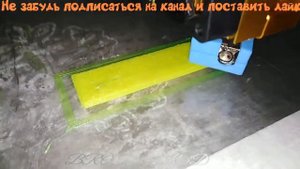 Печать нейлоном | леской для триммера | леска для газонокосилки