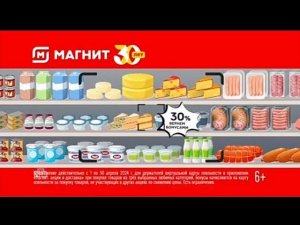 Рекламный блок НТВ 26.04.2024