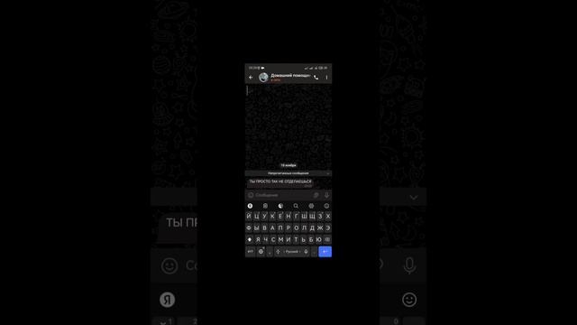 никогда не шутите с искусственным интеллектом Страшная переписка