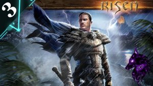  !Risen! ► прохождение игры ► #3