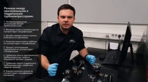 Оригинальный турбокомпрессор Holset против дешевой копии | TurboSystems