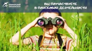 Развивающие занятия "Познаем природу, играя"