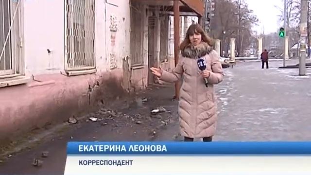 Здание детско-юношеского центра в Перми угрожает осыпаться на прохожих смотреть онлайн