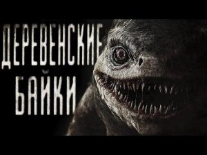 РИТУАЛ ИЗ ИНТЕРНЕТА | СТРАШИЛКИ НА НОЧЬ | СТРАШНЫЕ ИСТОРИИ