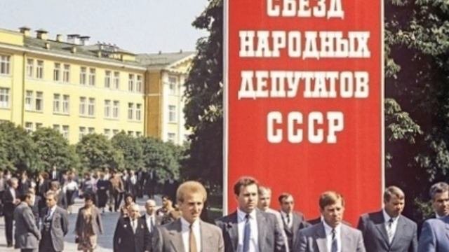 Почему в СССР главой государства был генеральный секретарь, а не президент как во многих странах