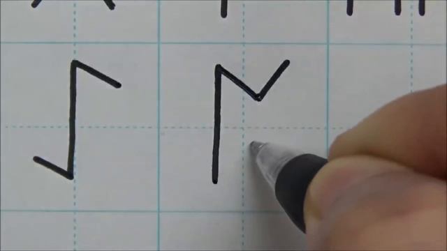 Как использовать руны смотреть онлайн