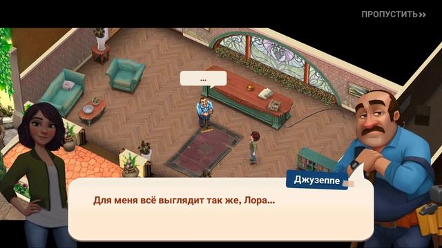 Tuscany Villa lp #1 Отправляемся в Солнечную Тоскану и помогаем Бабушке с Восстановлением Гостиницы смотреть онлайн