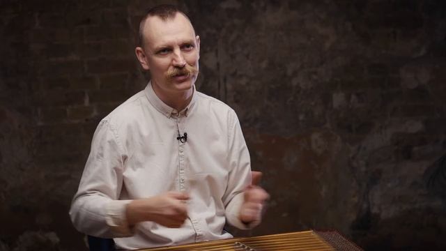 13.3 Яку музику грали на цимбалах? — Сергій Постольников | Цимбали у традиційній музиці смотреть онлайн