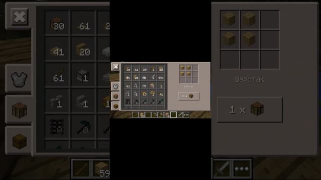 Майнкрафт pe на телефоне: строй дом смотреть онлайн