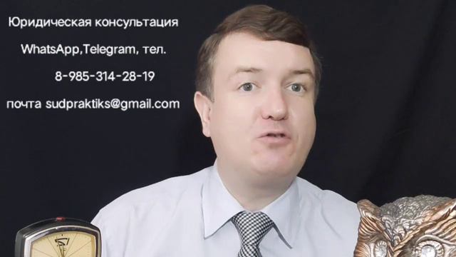 Что такое право для суда