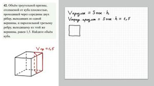 ЗАДАНИЕ 8 из ЕГЭ_42