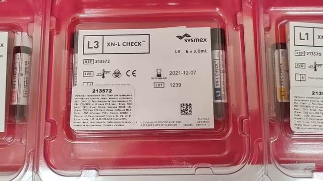 Материал контрольный XN-L Check для проведения клинического анализа крови смотреть онлайн