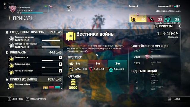 Просто глупость, надо ждать Витька, ну а я чего? Выключаю запись. смотреть онлайн