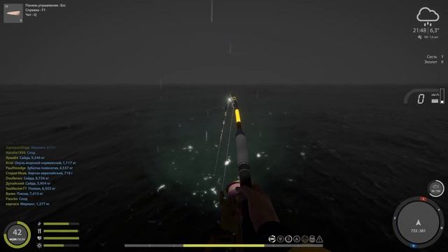 Моя первая АКУЛА на Норвежском море ? РР4 смотреть онлайн