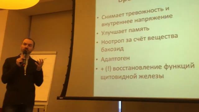 СУМЕДХА Мозговой тоник Суботялов М А смотреть онлайн