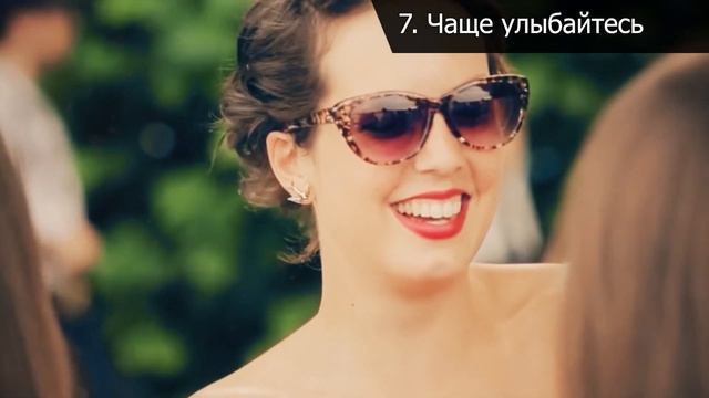 Как стать счастливым человеком - 15 секретов быть счастливым