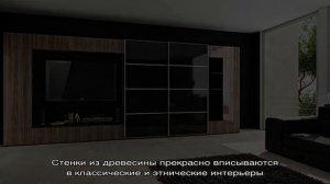 ???? Как выбрать стенку для гостиной со шкафом для одежды и на что обратить внимание при покупке