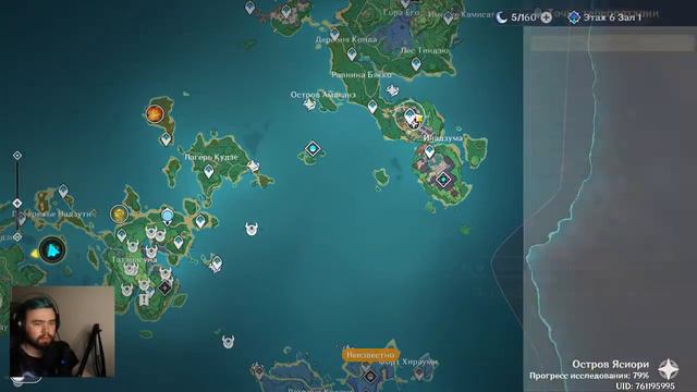 это птица, это самолет, это Genshin Impact смотреть онлайн